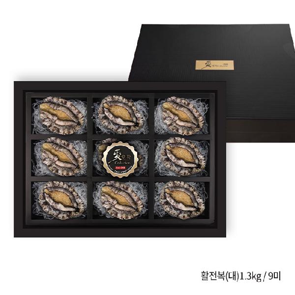 Wando Cham Abalone Premium No. 2 (1.3kg.9 Fish) item image