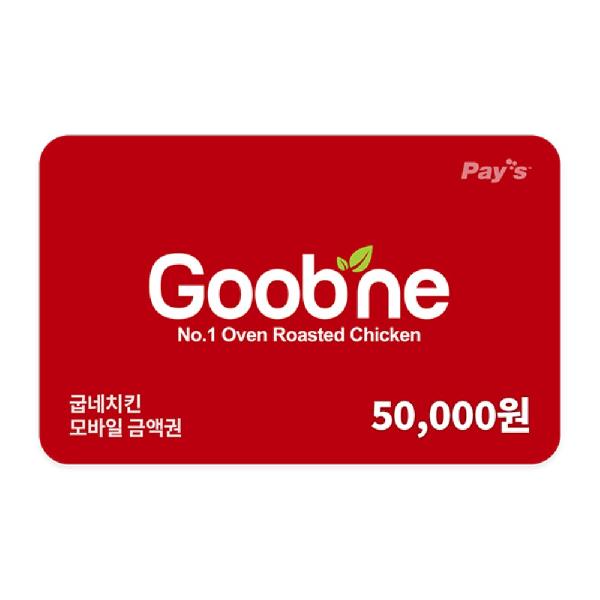 ₩50,000 Gift Card product image