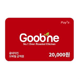 ₩20,000 Gift Card product image