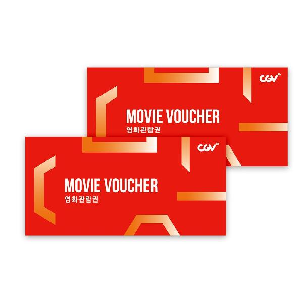 Movie Ticket (2D) for 2 product image