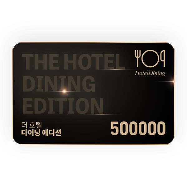 ₩500,000ギフトカード item image