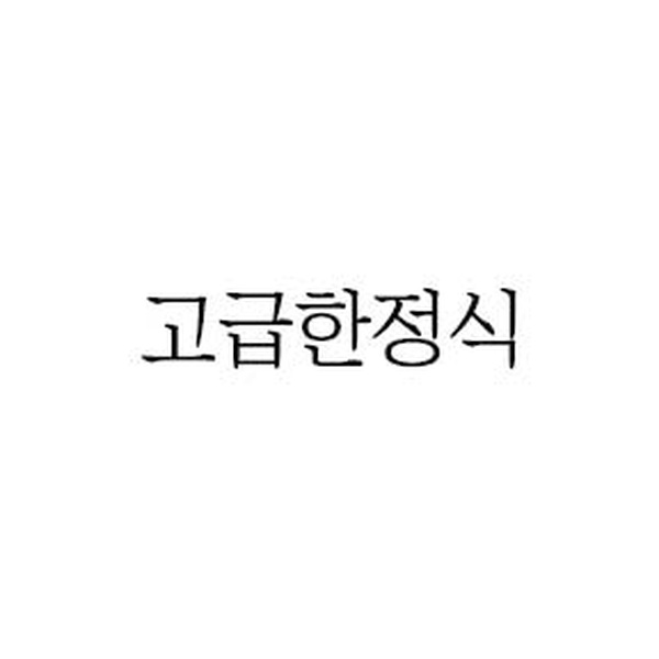 Premium Hanjeongsik brand thumbnail image