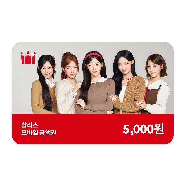 ₩5,000 Gift Card product image