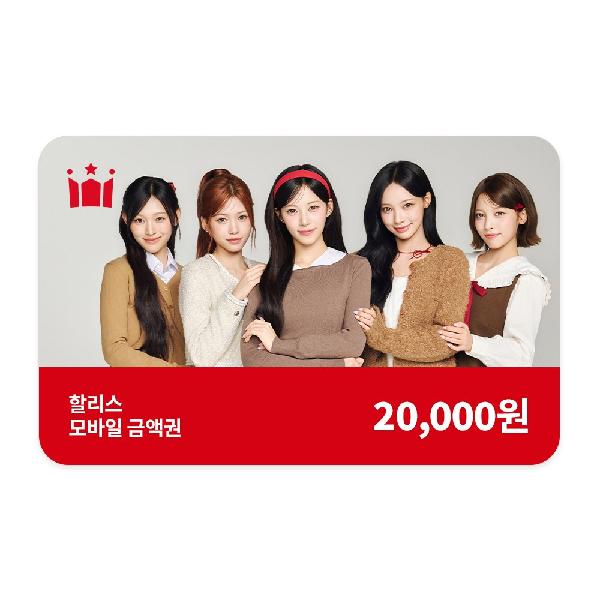 ₩20,000 Gift Card product image