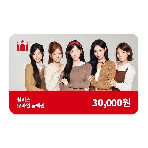 ₩30,000 Gift Card product image