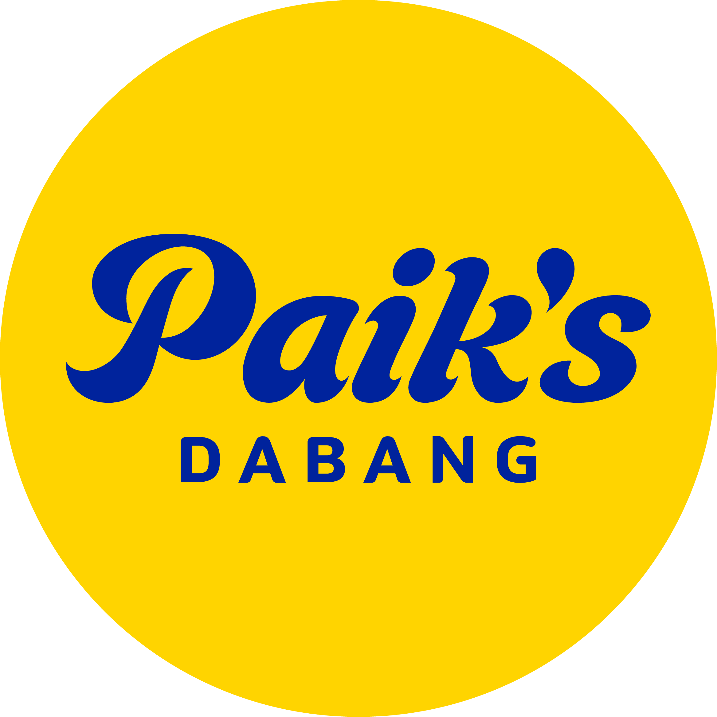 Paik's Coffee thumbnail image