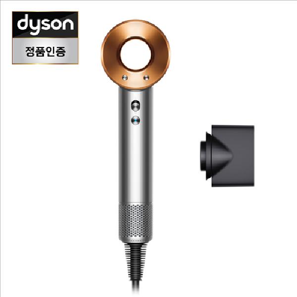 Supersonic Origin (Nickel/Copper) product image