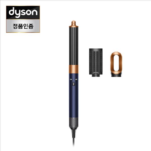 Airwrap Origin Multi Styler & Dryer (Blue/Copper) product image