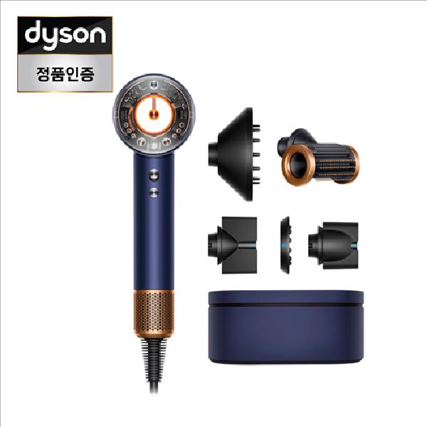 Supersonic Nural Hair Dryer (Blue/Copper) with Storage Case product image