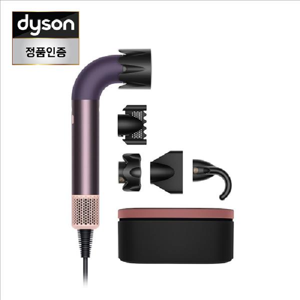 Dyson Supersonic r Hair Dryer (Jasper Plum) with Storage Case product image