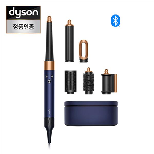 Airwrap i.d.™ Multi Styler & Dryer (Blue/Copper) product image