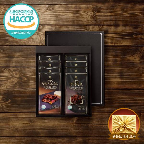 [The Waiting Beef Jerky] Premium Edition No.4 Gift Set [Original 20g×4+Cheese 20g×4] product image