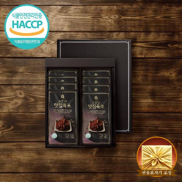 [The Waiting Beef Jerky] Premium Edition No.1 Holiday Gift Set [Beef Jerky 20g×8] product image