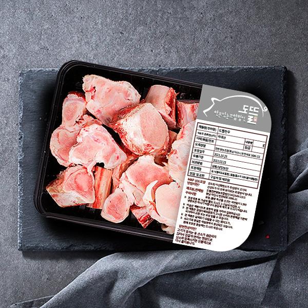 Beef Bone Health Set 3kg item image