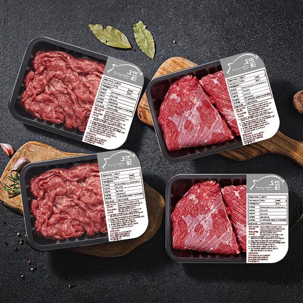 Special Lean Cuts No.3/Bulgogi 400g x 2 packs+Brisket 400g x 2 packs(1) product image