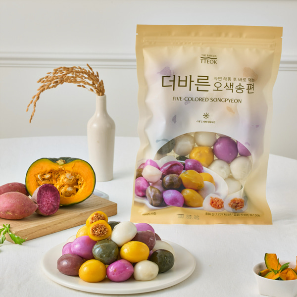 Five-Color Songpyeon 550g x 3 Bags/Pumpkin, Mugwort, Purple Sweet