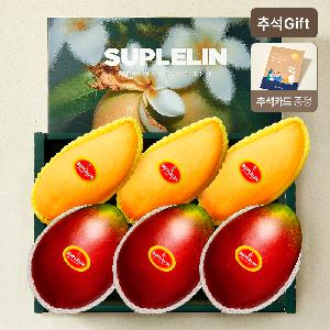 ART GIFT Mango 2 Types Thai Gold & Apple Mango 2kg+ (Royal/5-6 pcs) product image
