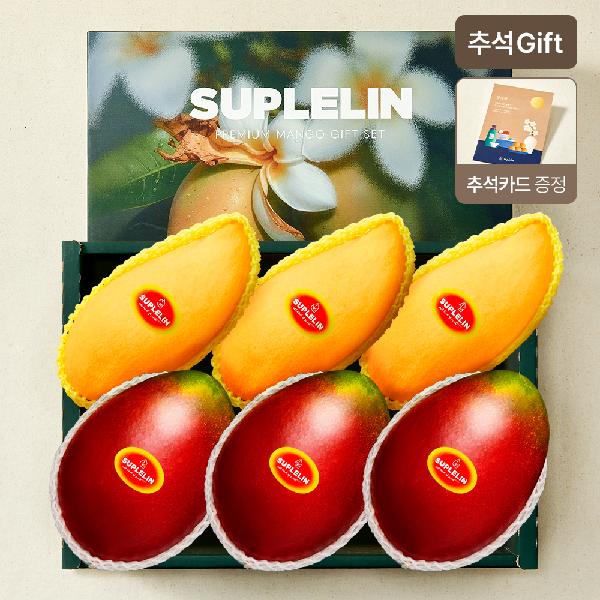 ART GIFT Mango 2 Types Thai Gold & Apple Mango 2kg+ (Royal/5-6 pcs) product image