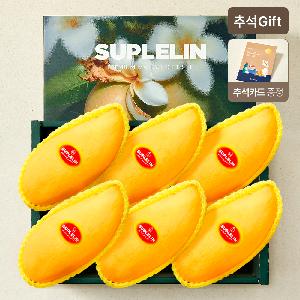 ART GIFT Premium Thai Gold Mango Gift Set 2kg+ (Royal Grade/5-6 pcs) product image