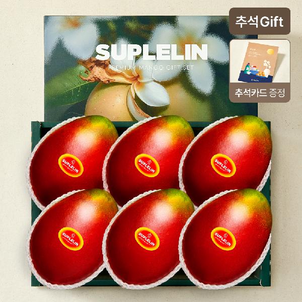 ART GIFT Premium Apple Mango Gift Set 2kg+ (Royal Grade/5-6 pcs) product image