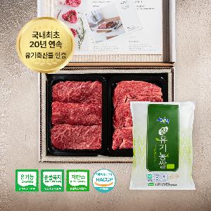 Healthy and Delicious 1++ Organic Korean Beef Eco-Friendly Grilling Set 1kg  1++ Sirloin Striploin _Organic Rice 2kg Gift product image