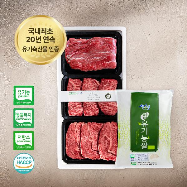 Delicious and Joyful  1++ Organic Korean Beef 3-Cut Grilling Set  1.5kg 1++ Sirloin Striploin Short Plate _Organic Rice 2kg Gift product image