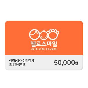 ₩50,000 Gift Card product image