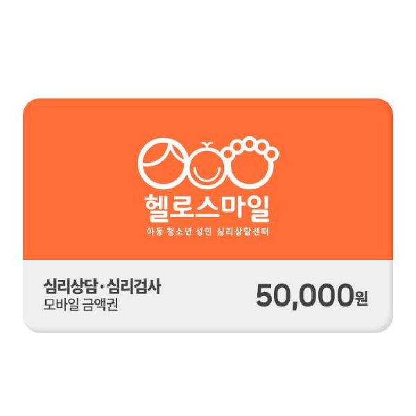 ₩50,000 Gift Card product image
