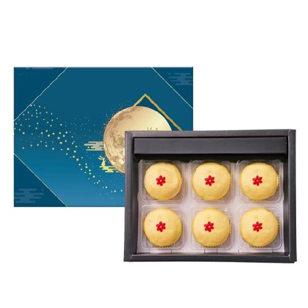 Aurilune - Mid Autumn Festival 2026 item image