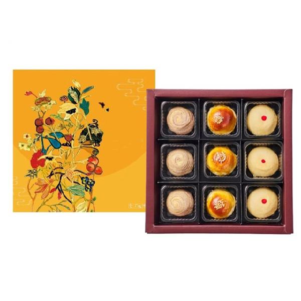 Lumina Harvest - Mid Autumn Festival 2026 item image