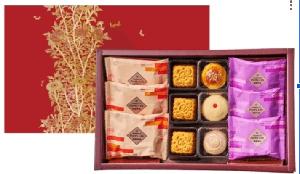 Autumn Butterfly - Mid Autumn Festival 2026 product image