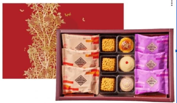 Autumn Butterfly - Mid Autumn Festival 2026 product image