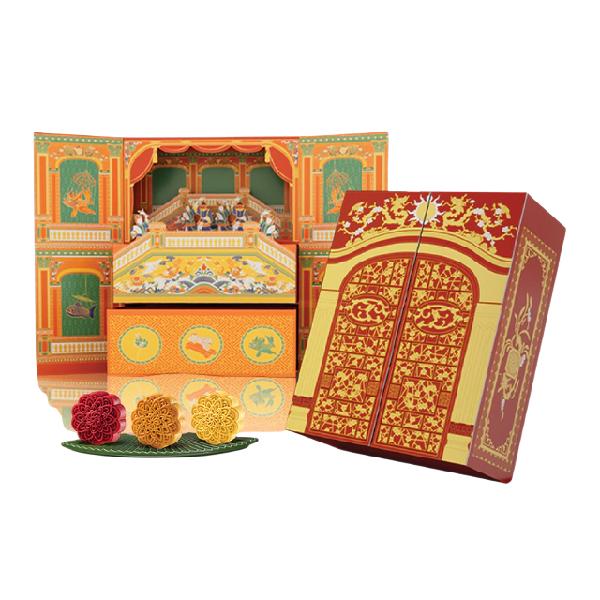 Aglow Moon - Mid Autumn Festival 2026 product image