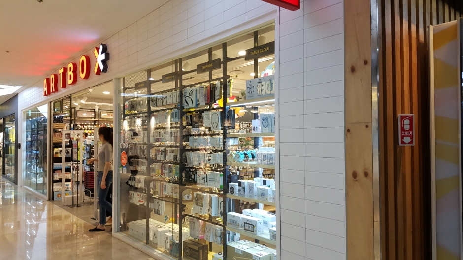 ARTBOX brand image