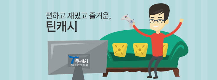 Teencash brand image