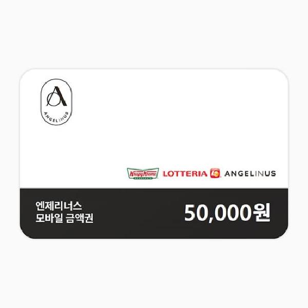₩50,000 Gift Card product image