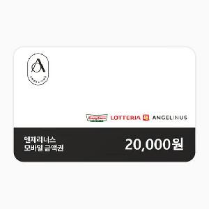 ₩20,000 Gift Card product image