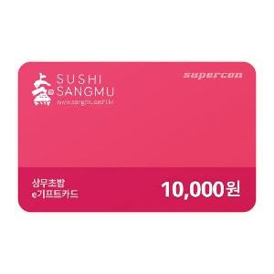 ₩10,000 Gift Card product image