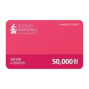 ₩50,000 Gift Card product image