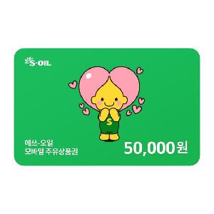 ₩50,000 Gift Card product image