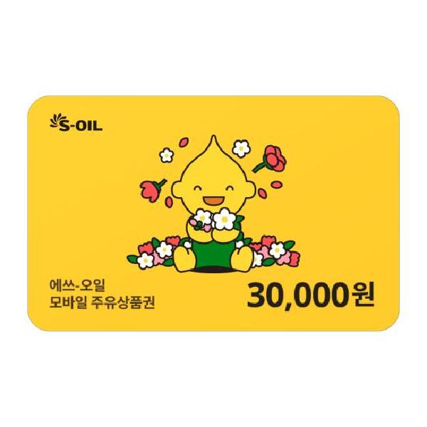 ₩30,000 Gift Card product image
