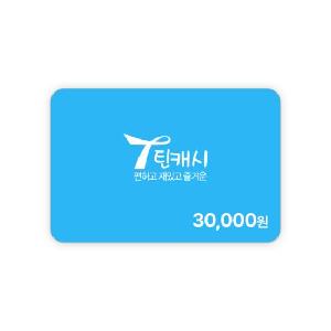 ₩30,000 Gift Card product image