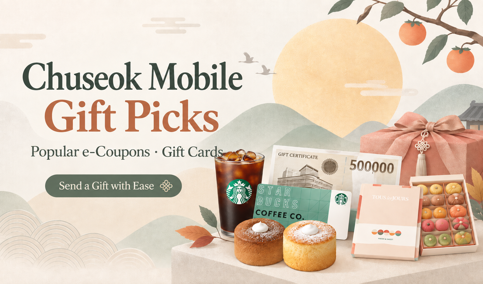 chuseok e-gift image