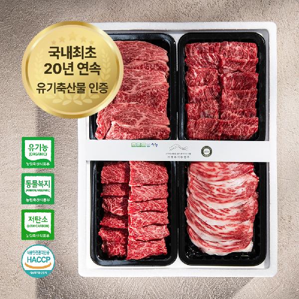 Only Healthy and Delicious Choices 1++ Organic Korean Beef 4-Cut Premium Set A 2kg 1++ Sirloin Brisket Special Cuts Special Cuts item image