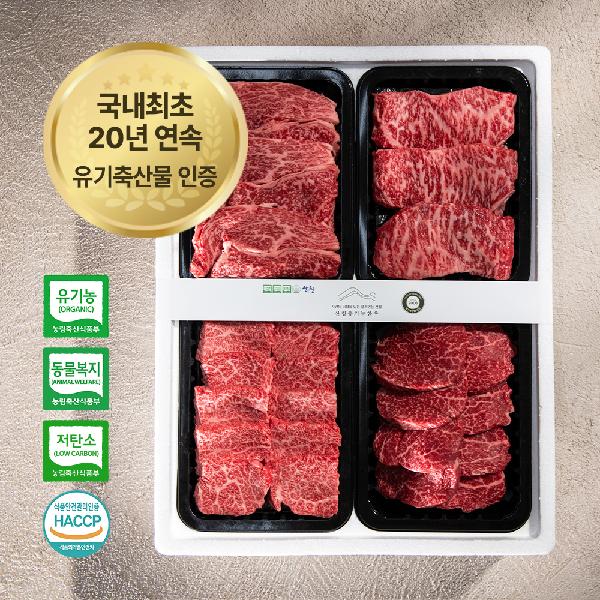 With a Heart for You  1++ Organic Korean Beef 4-Cut Premium Set B 2kg 1++ Tenderloin Sirloin Striploin Short Ribs item image