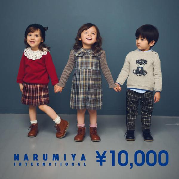 NARUMIYA ¥10,000 Gift Card product image