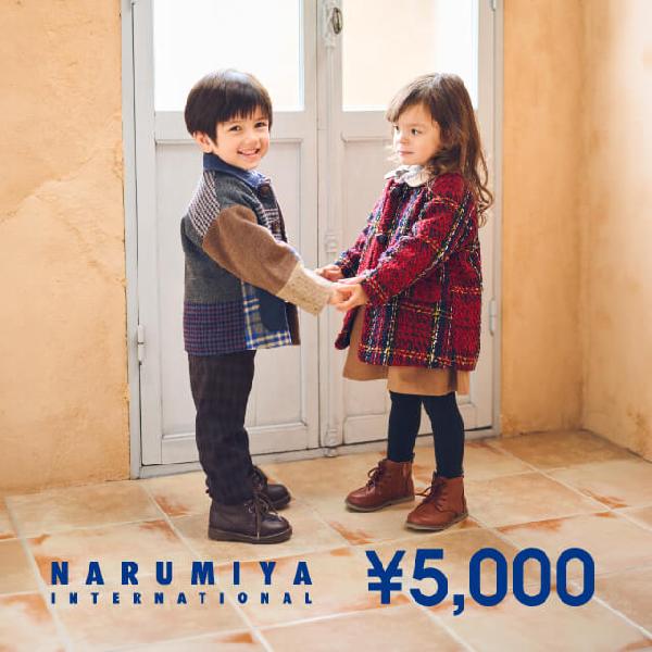 NARUMIYA ¥5,000 Gift Card item image
