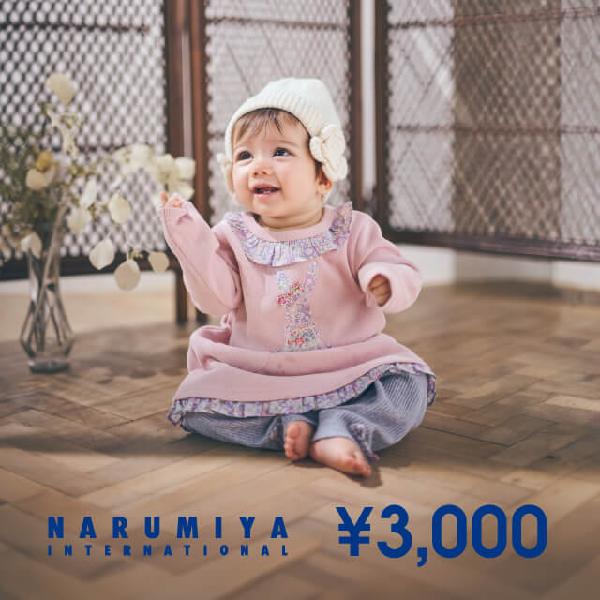 NARUMIYA ¥3,000 Gift Card product image