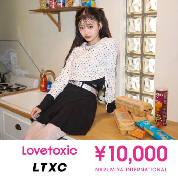 Lovetoxic ¥10,000 Gift Card product image