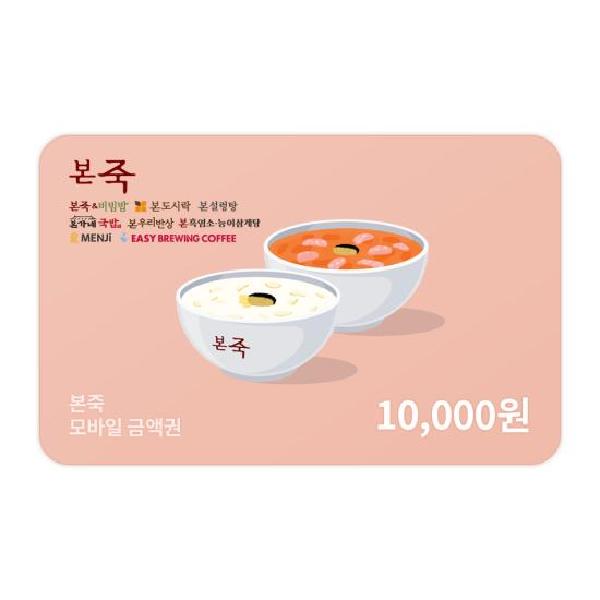 ₩10,000 Gift Card product image